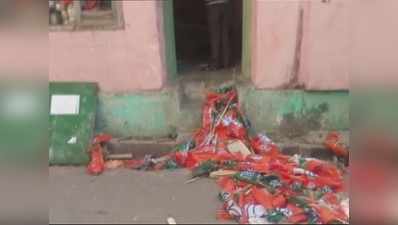 कोलकाताः BJP ऑफिस में तोड़फोड़, TMC पर आरोप