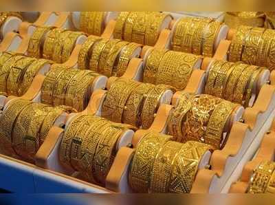 Gold Price: రూ.35,000లకు బంగారం!?