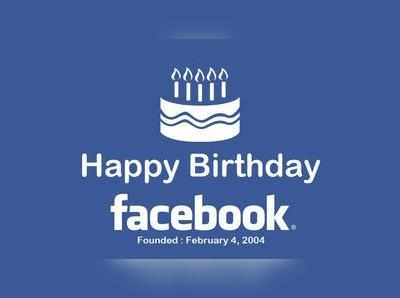 Facebook Birthday: ஹேப்பி பர்த்டே பேஸ்புக் - பேஸ்புக்கின் மெய்சிலர்க்க வைக்கும் 15 ஆண்டு வரலாறு...!