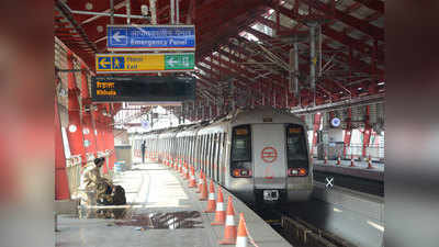 सुरक्षा निरीक्षण के लिए तैयार मेट्रो लाइन, 25 फरवरी से पहले उद्घाटन का दावा