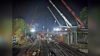 मुंबई: 10 महीने में तैयार होगा डिलायल रोड ब्रिज