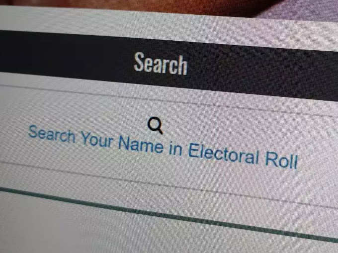 वोटर लिस्ट में अपना नाम सर्च करें