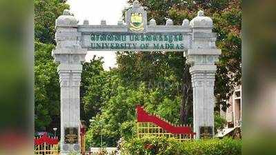 Madras University Results 2019: சென்னை பல்கலைக்கழகத்தின் யுஜி, பிஜி தேர்வு முடிவுகள் வெளியீடு!