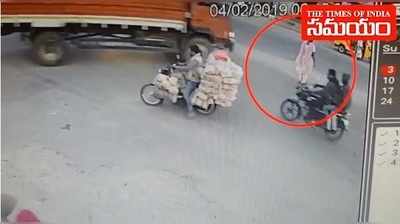 CCTV: రోడ్డు దాటుతున్న మహిళా హోం గార్డును చిదిమేసిన డీసీఎం