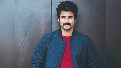 Sivakarthikeyan: சத்தமில்லாமல் ஹாலிவுட் படத்தில் நடிக்கும் சிவகார்த்திகேயன்?