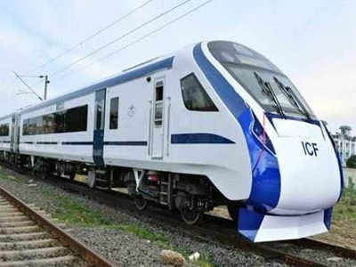 Fact Check: टी-१८ ट्रेनचे नाव वंदे मातरम् एक्स्प्रेस ठेवण्यात आले?