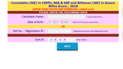 SSC GD Constable Admit Card 2019: मोबाइल पर एक क्लिक में ऐसे डाउनलोड करें अपना हॉल टिकट