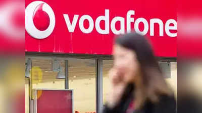 Vodafone prepaid plan व्होडाफोन: ११९ रुपयात फ्री कॉलिंग आणि १ जीबी डेटा