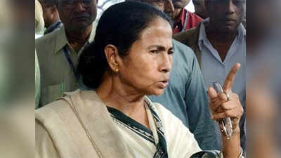 Mamata Banerjee: ममता म्हणाल्या, हा आमचा नैतिक विजय