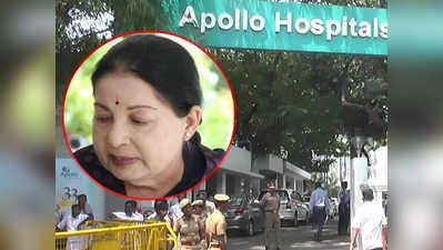 Jayalalithaa: ஜெ. மரணம் பற்றி டாக்டர்களிடம் குறுக்கு விசாரணை செய்ய அப்போலோ மறுப்பு