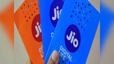 Jio के आने से बिगड़ी लोगों की आदत