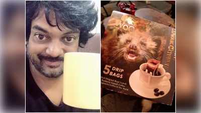 Puri Jagannadh Coffee Packs: పూరీకి ఇస్మార్ట్‌ శంకర్‌ ఖరీదైన గిఫ్ట్.. తెలిస్తే దిమాక్ ఖరాబ్