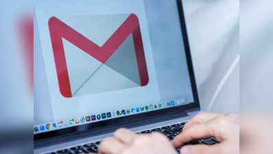 Gmail में आए तीन नए फीचर, बेहतर हुआ ईमेल भेजने और रिसीव करने का तरीका