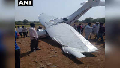 पुणेः पायलट ट्रेनिंग इंस्टिट्यूट का एयरक्राफ्ट हुआ क्रैश, पायलट घायल