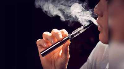 सेहत के लिए अच्‍छी नहीं है e-cigarette पीने की आदत