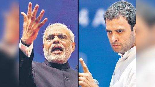 Modi vs Rahul: மோடியின் கடைசி பட்ஜெட்டில் ராகுல் அலை!
