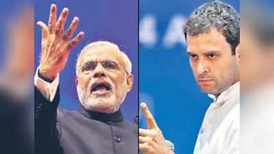 Modi vs Rahul: மோடியின் கடைசி பட்ஜெட்டில் ராகுல் அலை!