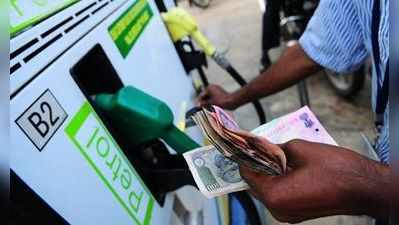 Petrol Price in Kerala: സംസ്ഥാനത്ത് ഇന്ധനവിലയില്‍ ഇടിവ് തുടരുന്നു