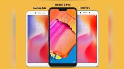 Redmi Offer: சியோமி ரெட்மி போன்களுக்கு 2,500 ரூபாய் வரை தள்ளுபடி! உடனே முந்துங்கள்!!