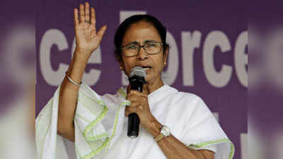 Mamata Banerjee: ममतांचे धरणे आंदोलन मागे