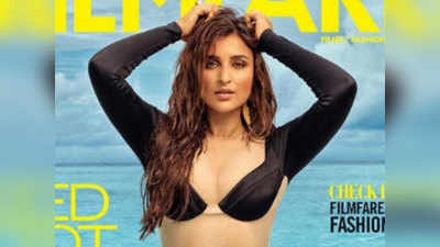 Parineeti Chopra Hot and Sexy Photos: ऐक्‍ट्रेस परिणीति चोपड़ा की हॉट एंड सेक्‍सी तस्वीरें