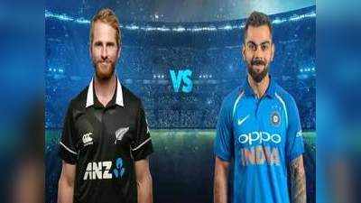 India Vs NZ: टी-२० मालिका आजपासून