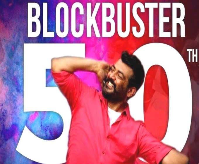 Viswasam 50 (2)