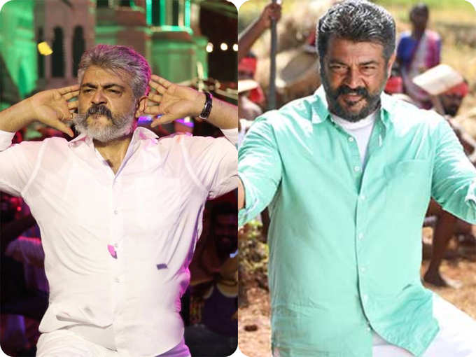 Viswasam 1