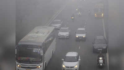 धुंध की वजह से हो रही है दिल्ली गर्म