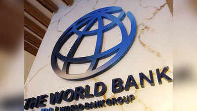 विश्व बैंक के आलोचक को एजेंसी का प्रमुख बनाने की तैयारी में हैं ट्रंप