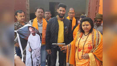 अलीगढ़: महात्मा गांधी के पुतले को गोली मारने के आरोपी पूजा और पति अशोक गिरफ्तार