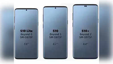 Wifi 6 वाले कुछ शुरुआती फोन्स में से एक होगा Samsung Galaxy S10