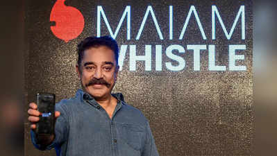 Kamal Haasan: 40 தொகுதிகளிலும் தனித்துப் போட்டி - கமல் பேட்டி