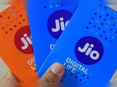 Jio :ஜியோவின் புதிய ஆஃபர் - ரூ 198 , ரூ 299க்கு ரீசார்ஜ் செய்தால் டபுள் டேட்டா!