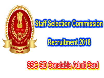 SSC GD Admit Card 2019: వెబ్‌సైట్‌లో కానిస్టేబుల్ (జీడీ) అడ్మిట్ కార్డులు