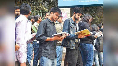 Delhi University में नॉन टीचिंग पदों के लिए वेकंसी, करें आवेदन