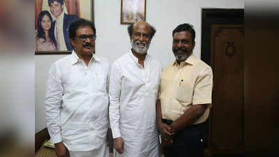 Rajinikanth: சென்னையில் திருநாவுக்கரசர், திருமாவளவனுடன் ரஜினிகாந்த் சந்திப்பு