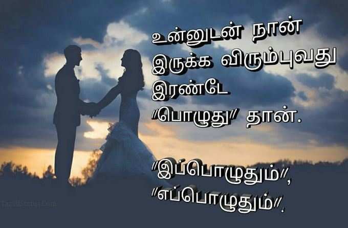 காதலின் சின்னம்