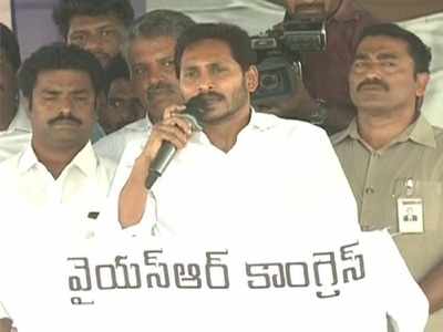 ఎన్నికలొస్తున్నాయని బాబు డ్రామాలు.. నవరత్నాలు కాపీ కొట్టారు: జగన్