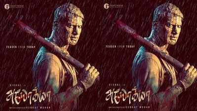 Vishal Ayogya Teaser: எல்லாத்துக்கேமே காந்தி தான் சாட்சி: விஷாலின் அயோக்யா டீசர்!