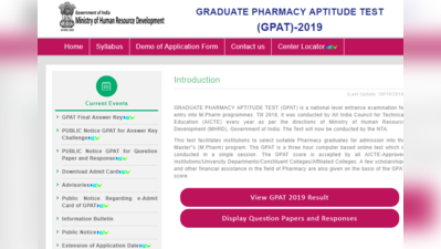 GPAT Result 2019 Declared: जारी हुआ जीपैट रिजल्ट, इस डायरेक्ट लिंक से देखें