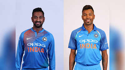 Pandya Brothers: भारताकडून ही जोडी खेळली एकत्र