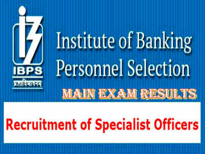 IBPS SO Results: ఐబీపీఎస్ స్పెషలిస్ట్ ఆఫీసర్స్ ఫలితాలు విడుదల