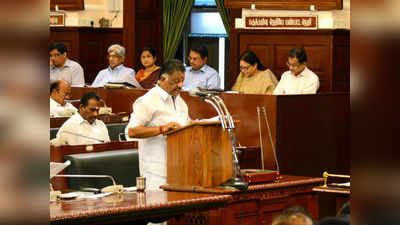 Tamil Nadu Budget 2019: நாளை தாக்கலாகிறது தமிழக பட்ஜெட் - புதிய சலுகைகளுக்கு வாய்ப்பு?