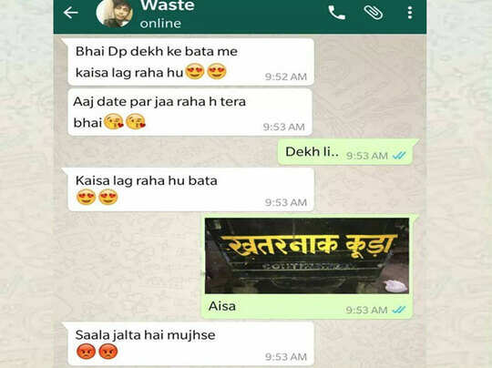 funny whatsapp chats, वॉट्सऐप पर ये मजेदार चैट नहीं देखीं तो क्या देखा! - funny and viral whats app chats images and photos - Navbharat Times funny whatsapp chats, वॉट्सऐप पर ये मजेदार चैट नहीं देखीं तो क्या देखा! - funny and viral whats app chats images and photos - Navbharat Times
