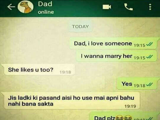 funny whatsapp chats, वॉट्सऐप पर ये मजेदार चैट नहीं देखीं तो क्या देखा! - funny and viral whats app chats images and photos - Navbharat Times funny whatsapp chats, वॉट्सऐप पर ये मजेदार चैट नहीं देखीं तो क्या देखा! - funny and viral whats app chats images and photos - Navbharat Times