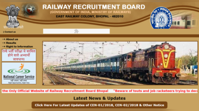 RRB Group D Result 2019: अगले हफ्ते रिजल्ट, अभी से इन चीजों की कर लें तैयारी