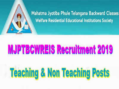 AP Gurukula Recruitment 2019:  గురుకులాలకు 742 పోస్టులు మంజూరు.. ఉత్తర్వులు జారీచేసిన ప్రభుత్వం