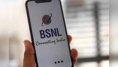 BSNL Rs. 525 Plan :வாடிக்கையாளர்களுக்கு கூடுதல் டேட்டா!