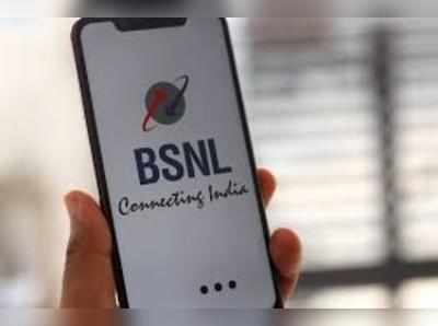 BSNL Rs. 525 Plan :வாடிக்கையாளர்களுக்கு கூடுதல் டேட்டா!